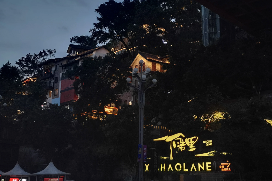 Nanbin Road